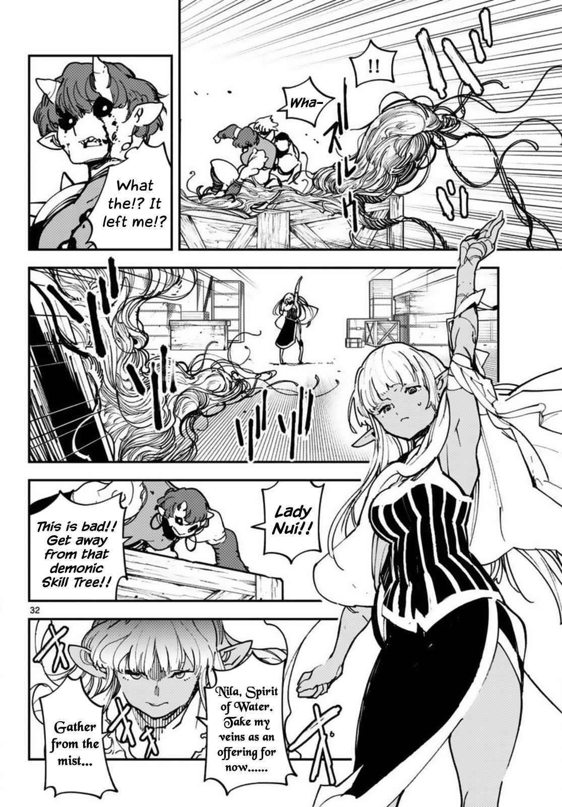 Yakuza Reincarnation Chapter 34 - Page 31 in English