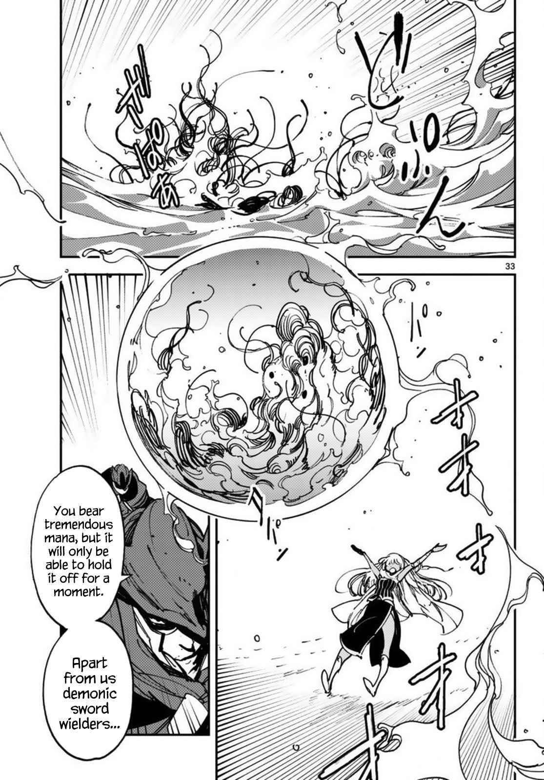 Yakuza Reincarnation Chapter 34 - Page 32 in English