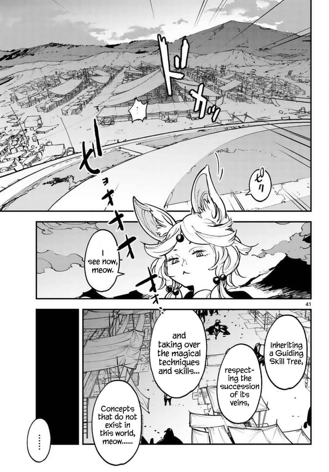 Yakuza Reincarnation Chapter 34 - Page 39 in English