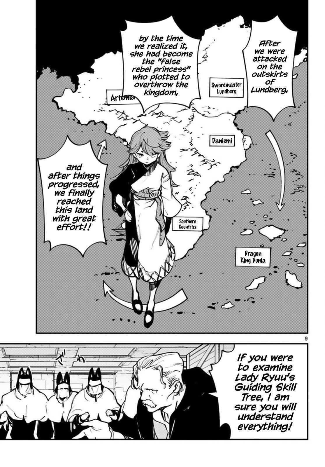 Yakuza Reincarnation Chapter 34 - Page 8 in English
