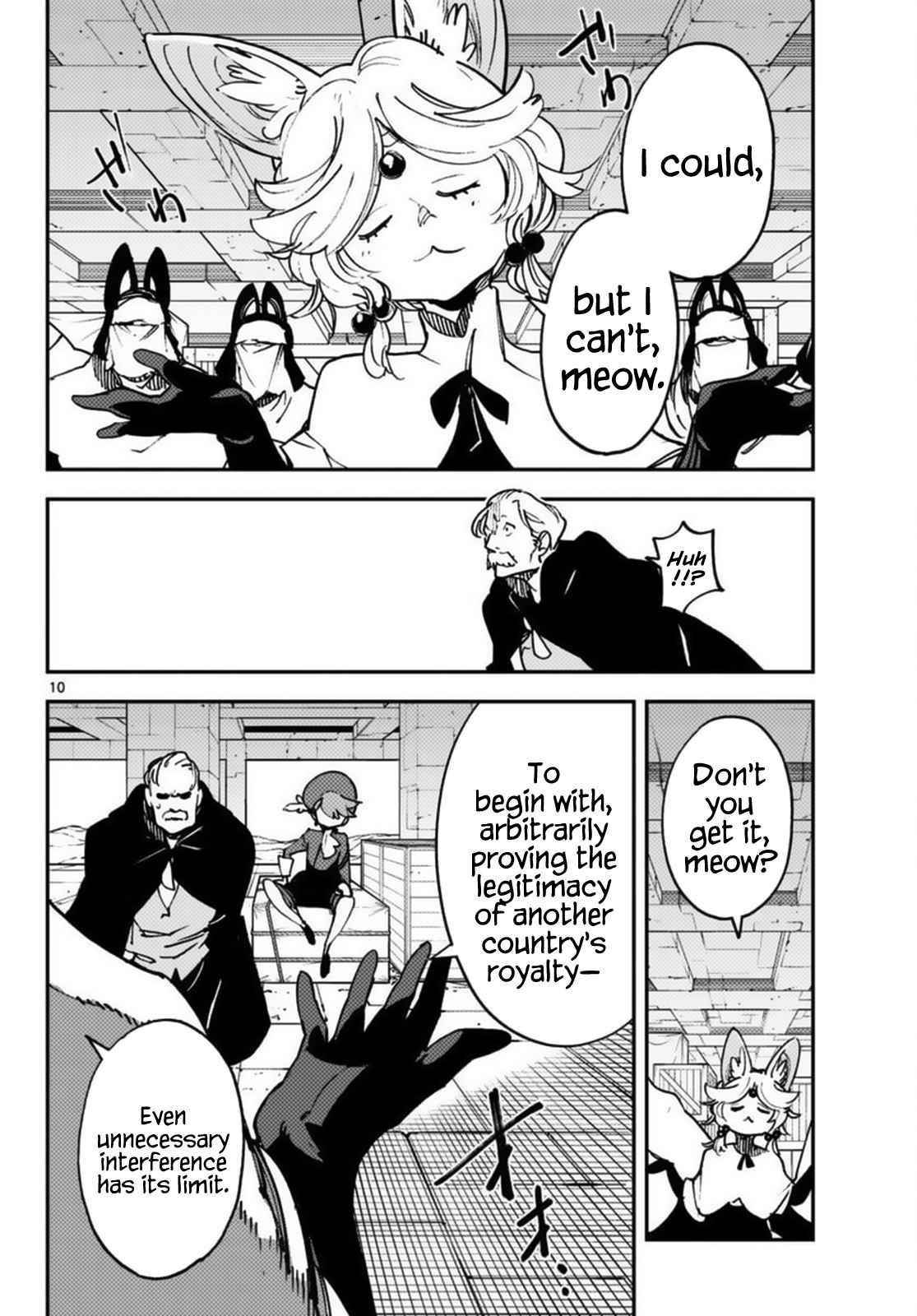 Yakuza Reincarnation Chapter 34 - Page 9 in English
