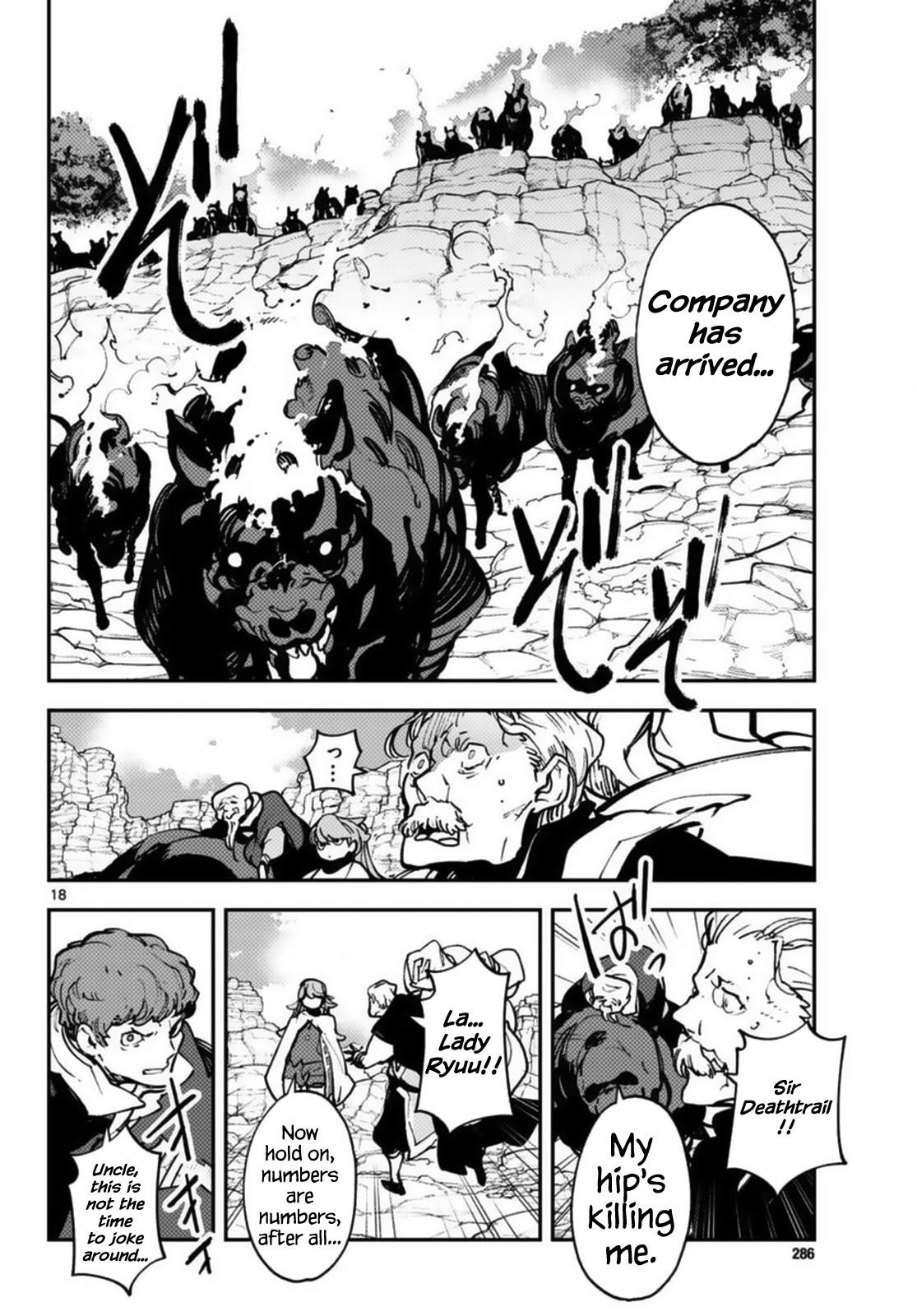 Yakuza Reincarnation Chapter 35 - Page 17 in English