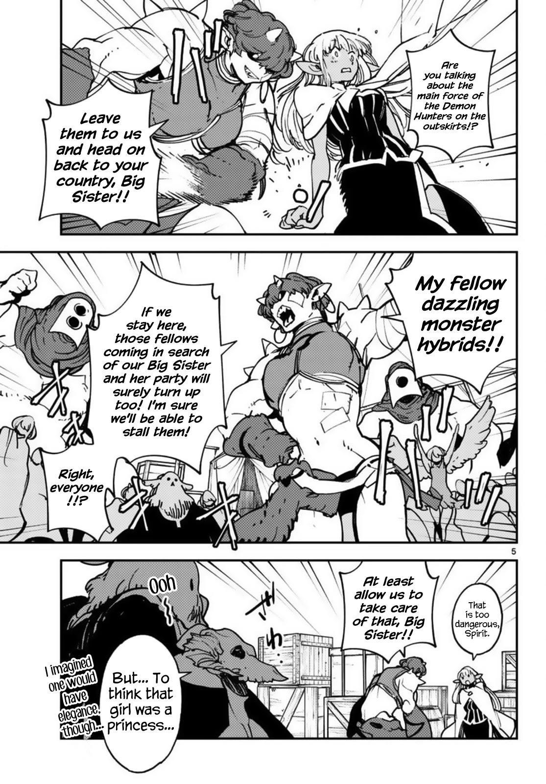 Yakuza Reincarnation Chapter 35 - Page 5 in English