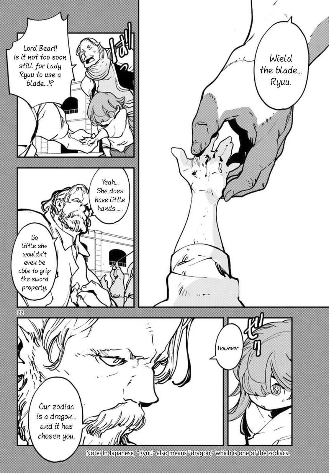 Yakuza Reincarnation Chapter 36 - Page 20 in English
