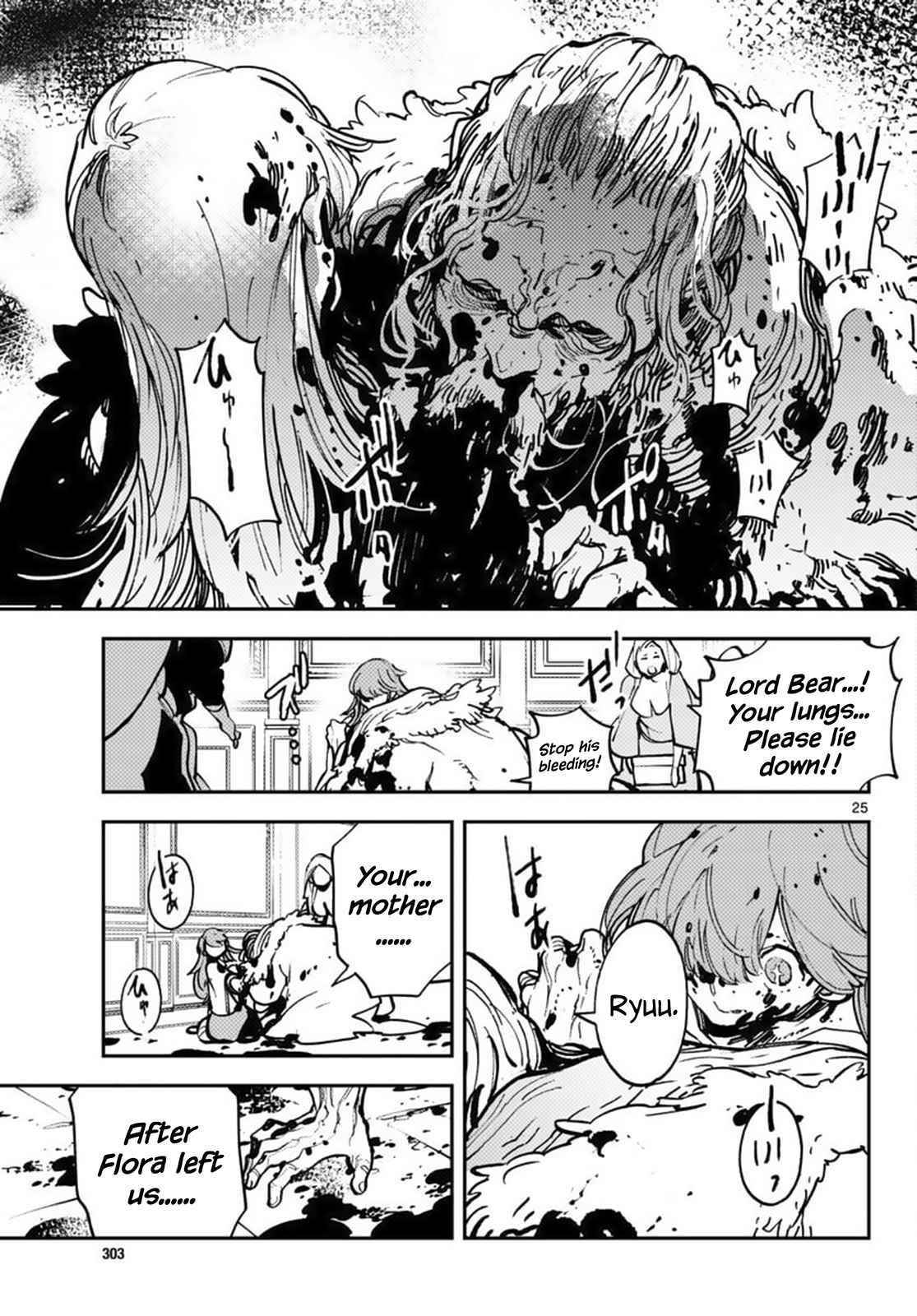 Yakuza Reincarnation Chapter 36 - Page 23 in English