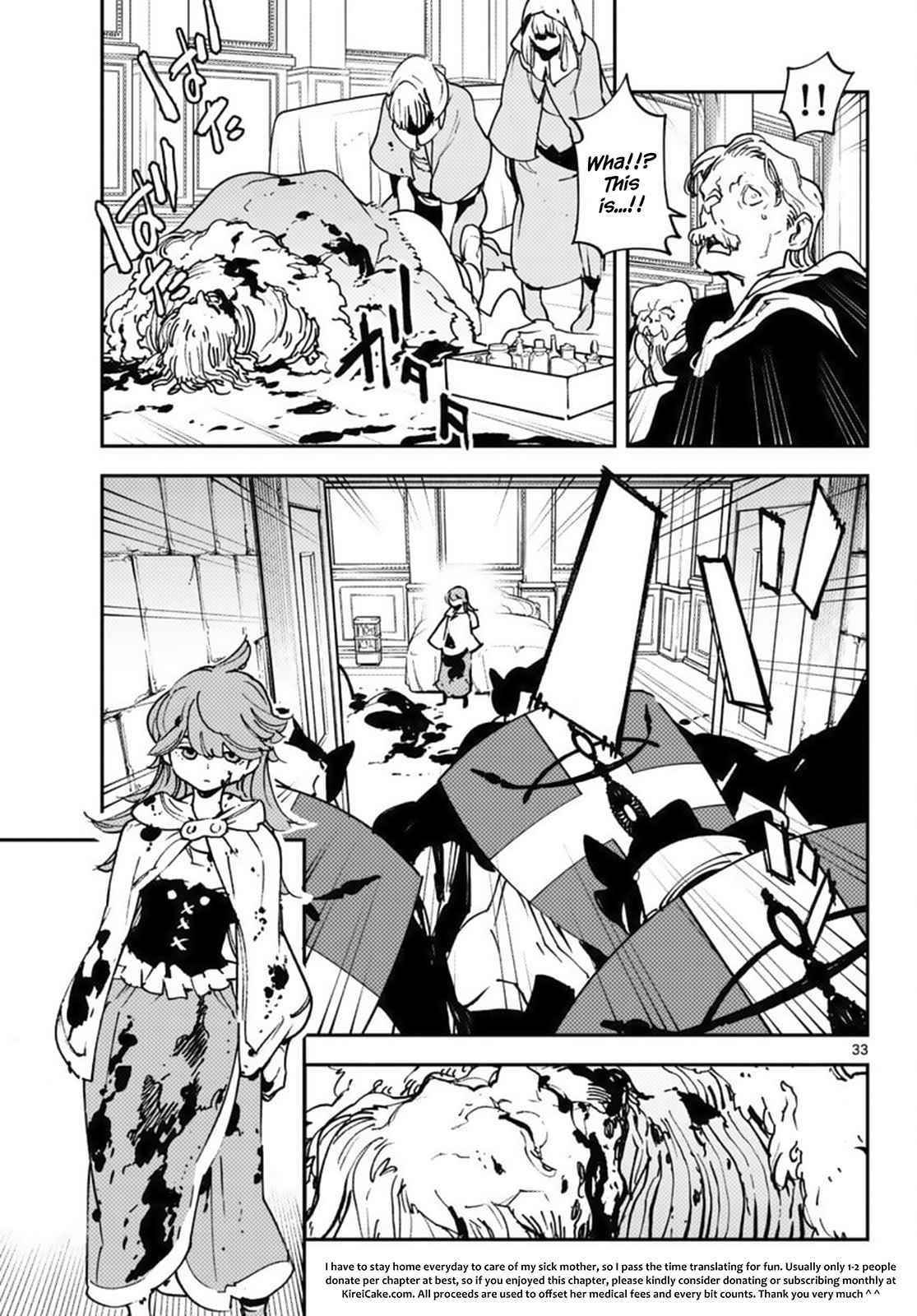 Yakuza Reincarnation Chapter 36 - Page 30 in English