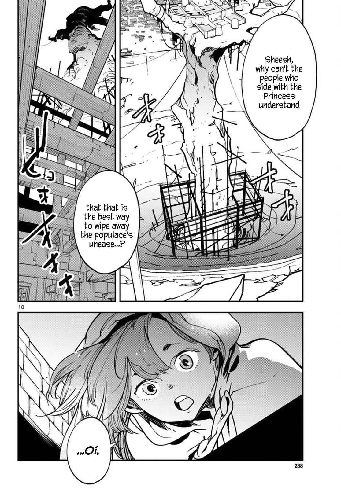 Yakuza Reincarnation Chapter 36 - Page 8 in English