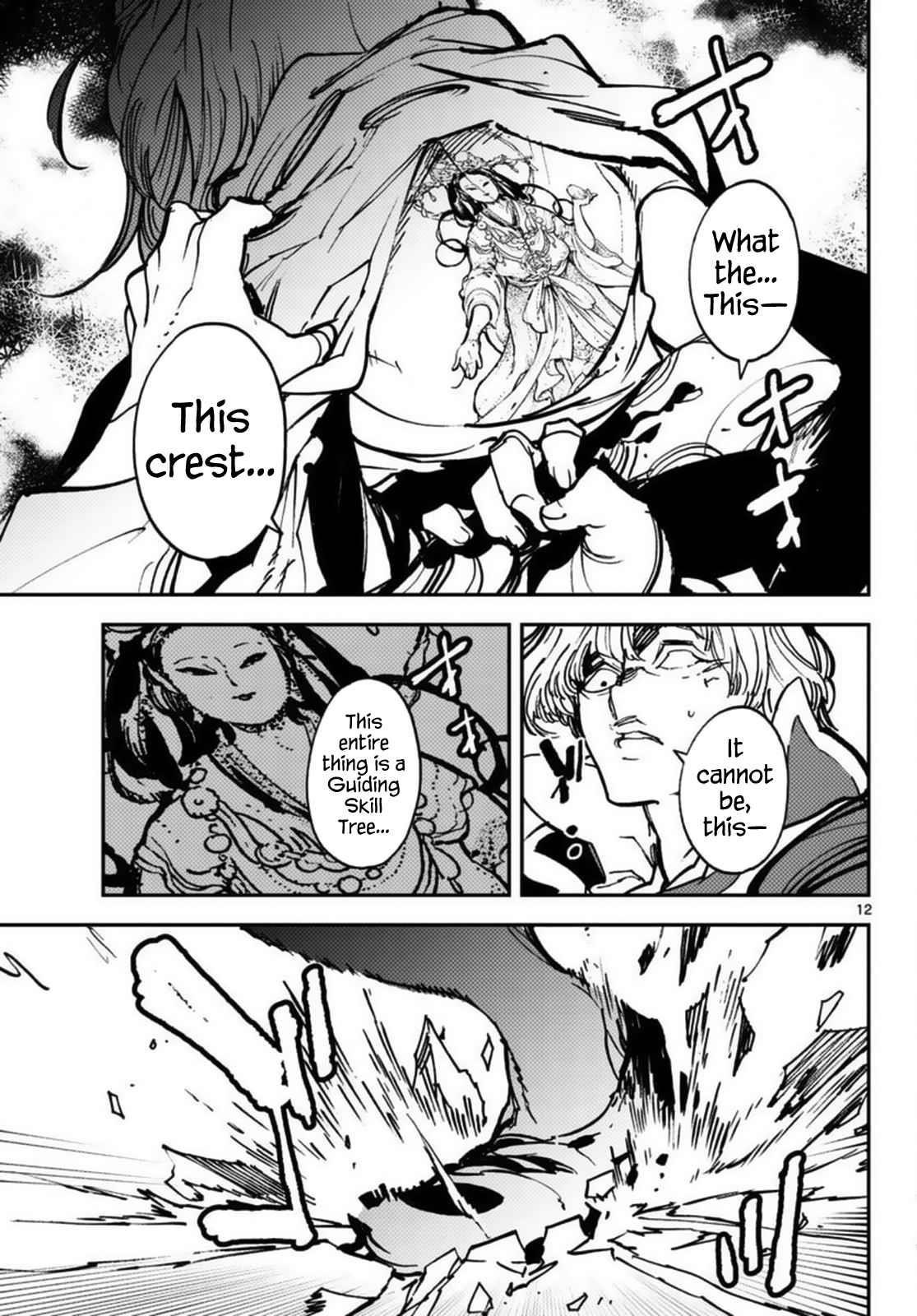 Yakuza Reincarnation Chapter 37 - Page 12 in English