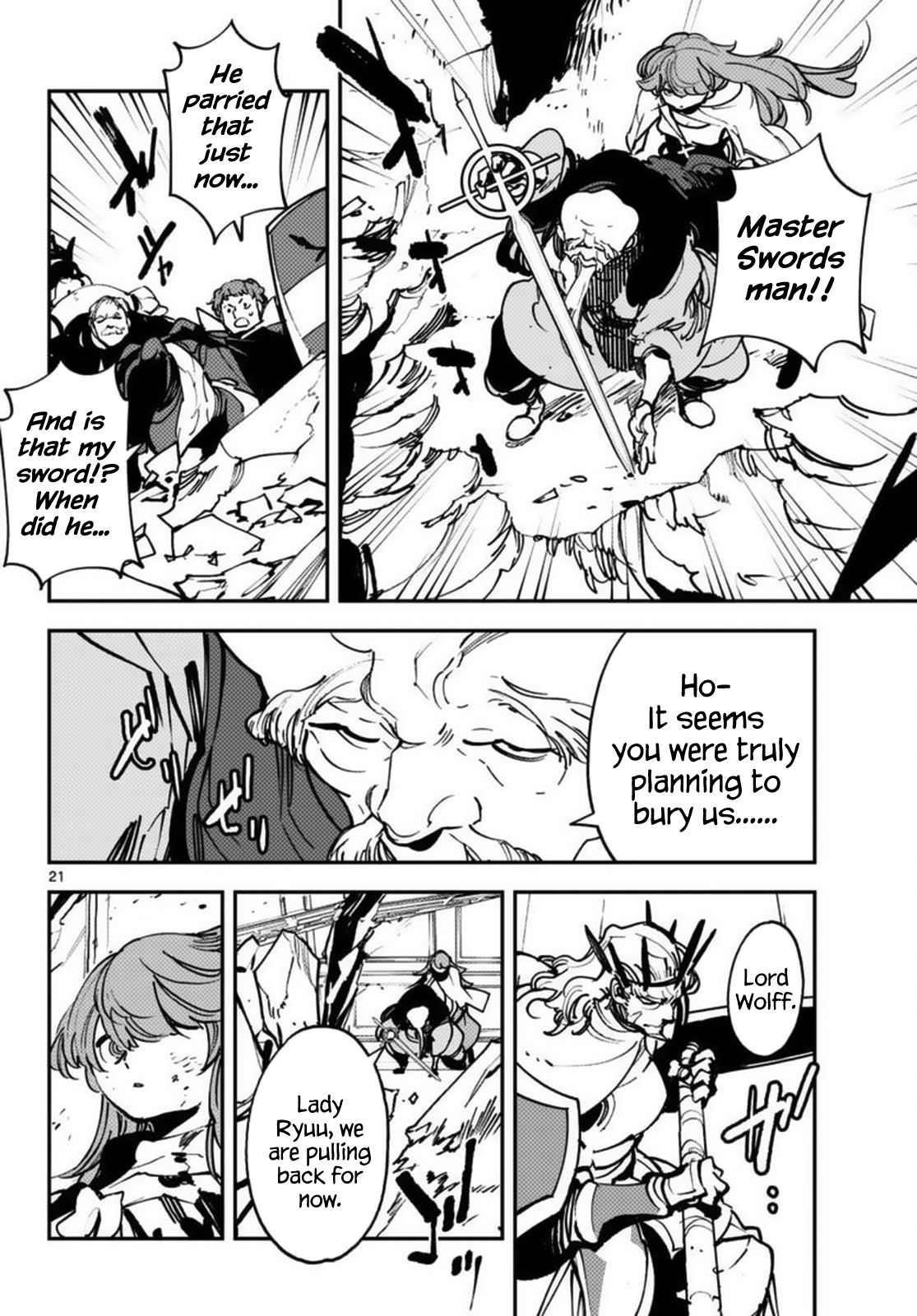 Yakuza Reincarnation Chapter 37 - Page 18 in English