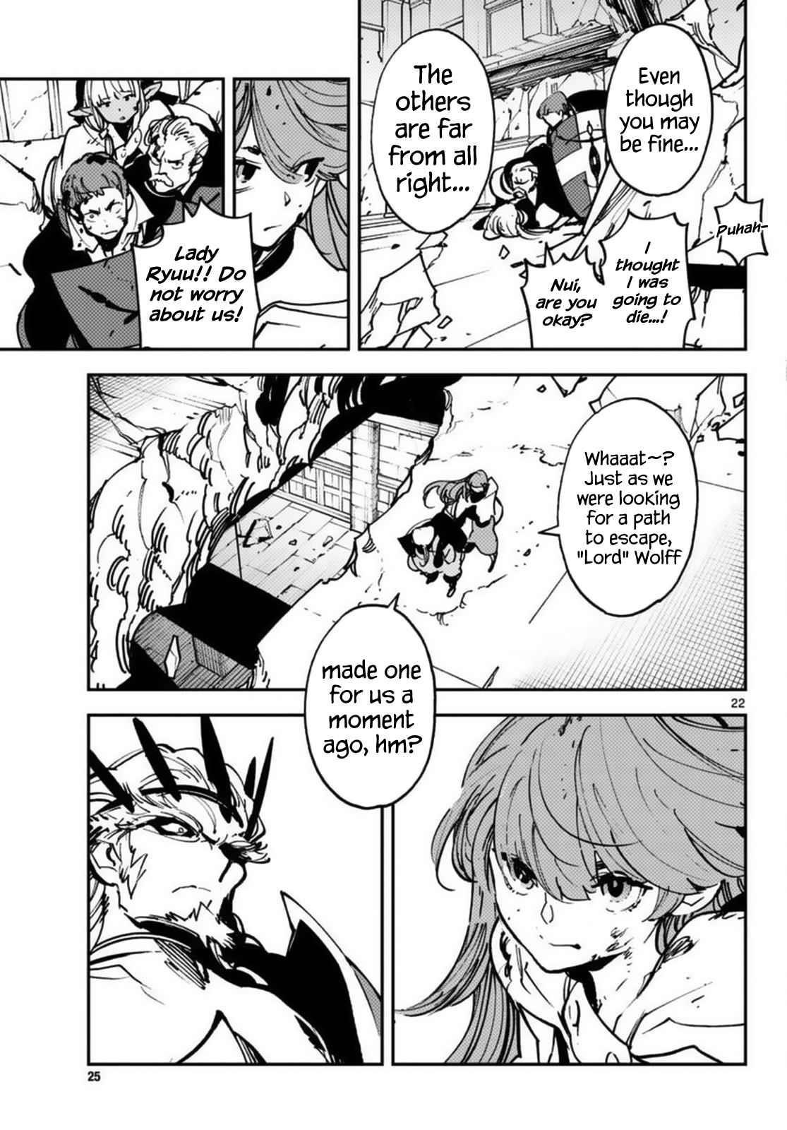 Yakuza Reincarnation Chapter 37 - Page 19 in English