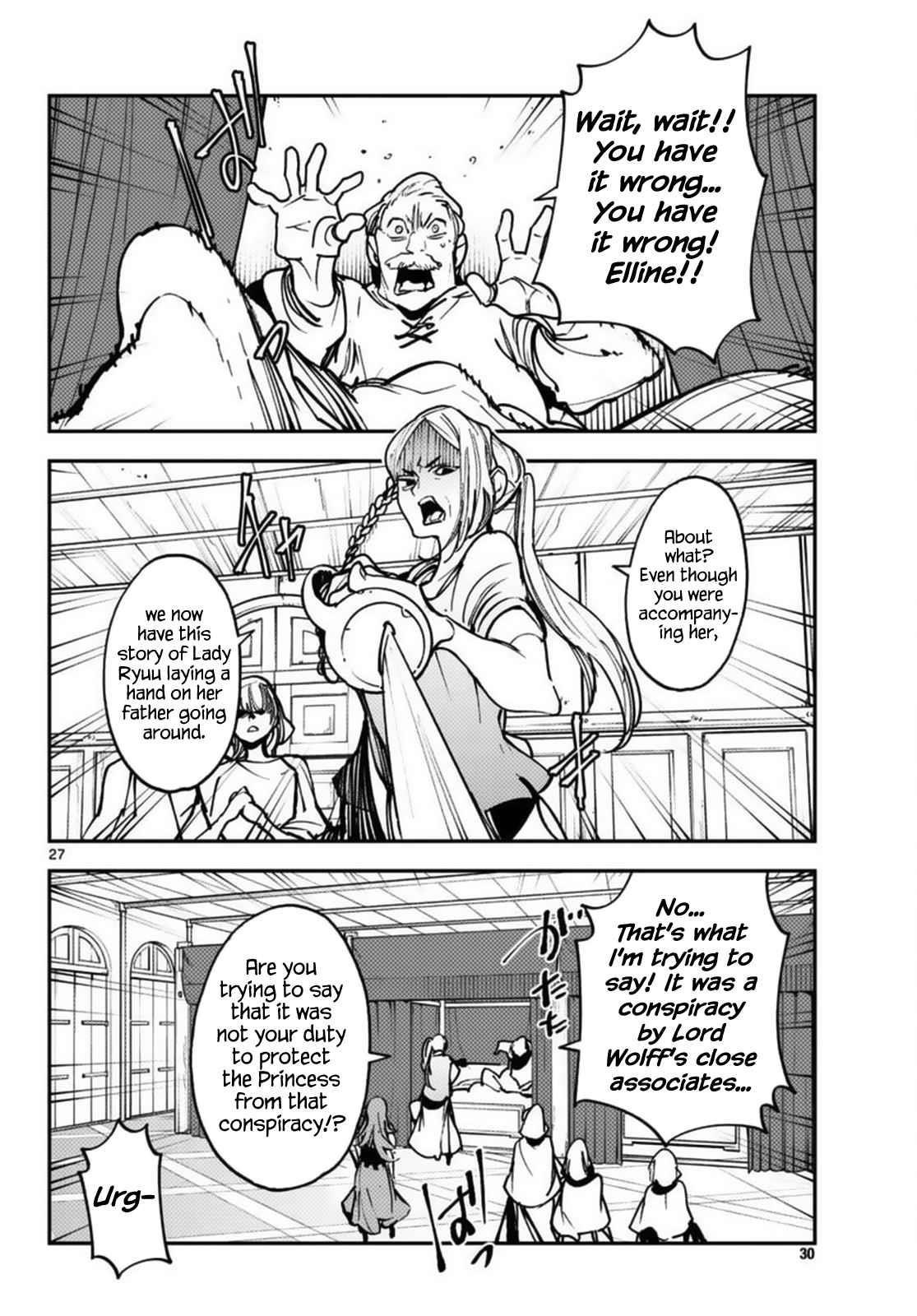 Yakuza Reincarnation Chapter 37 - Page 23 in English