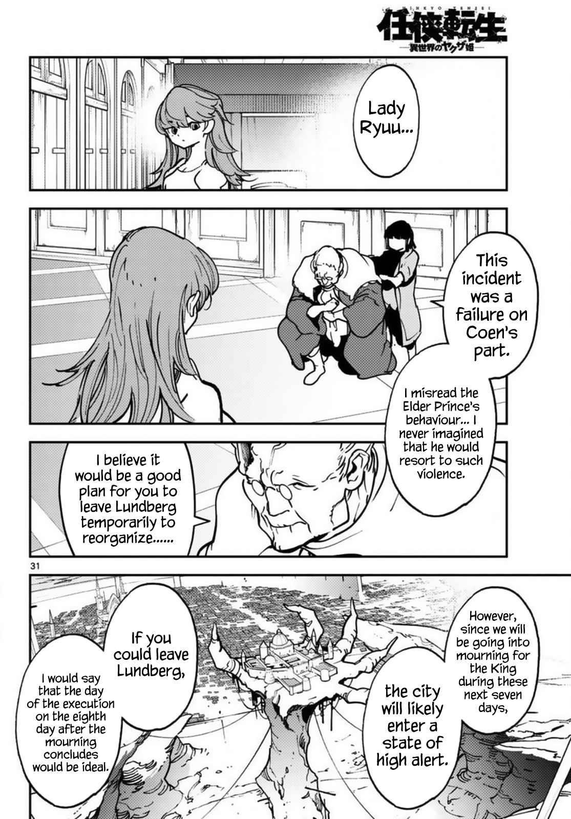 Yakuza Reincarnation Chapter 37 - Page 27 in English