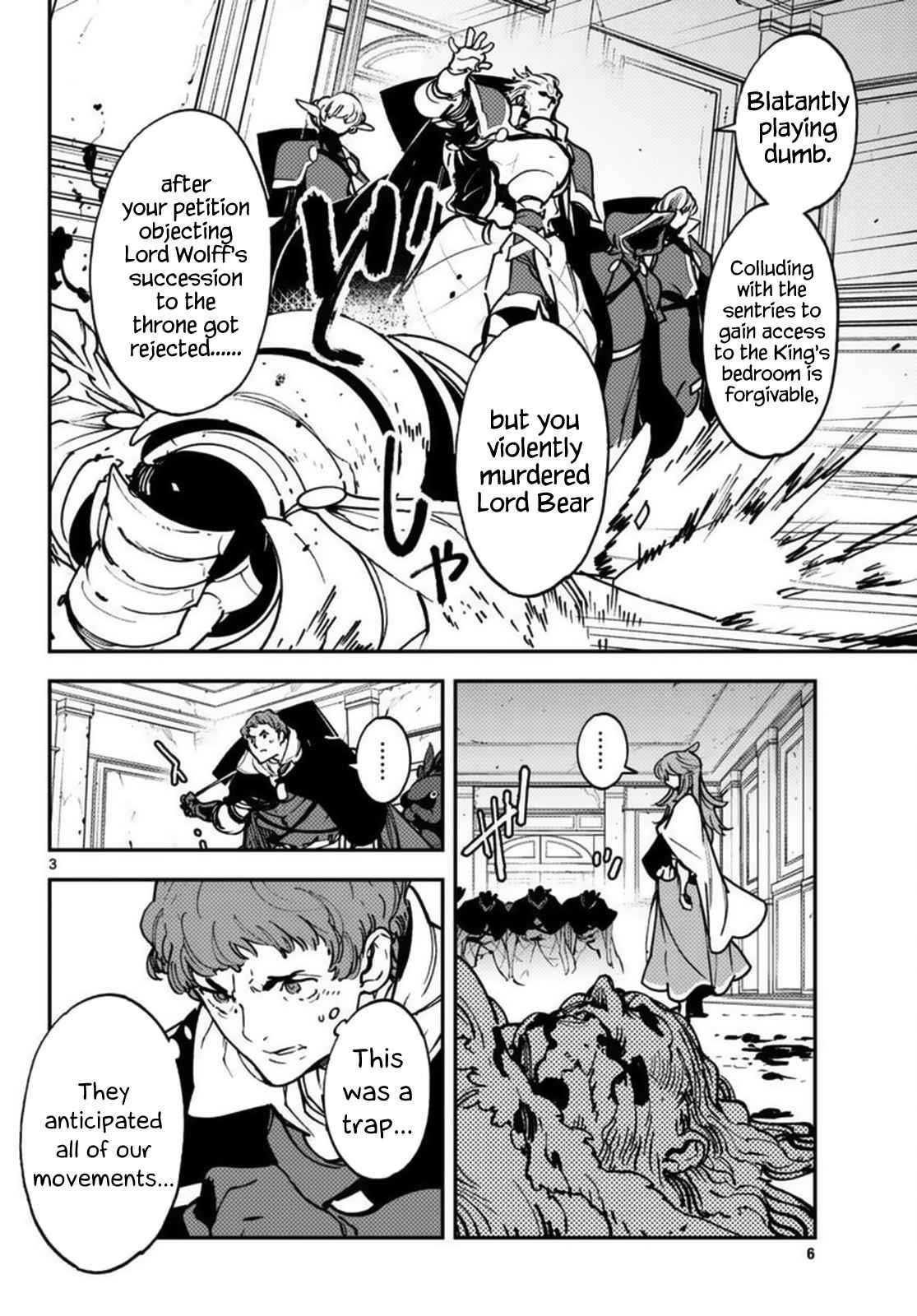 Yakuza Reincarnation Chapter 37 - Page 3 in English