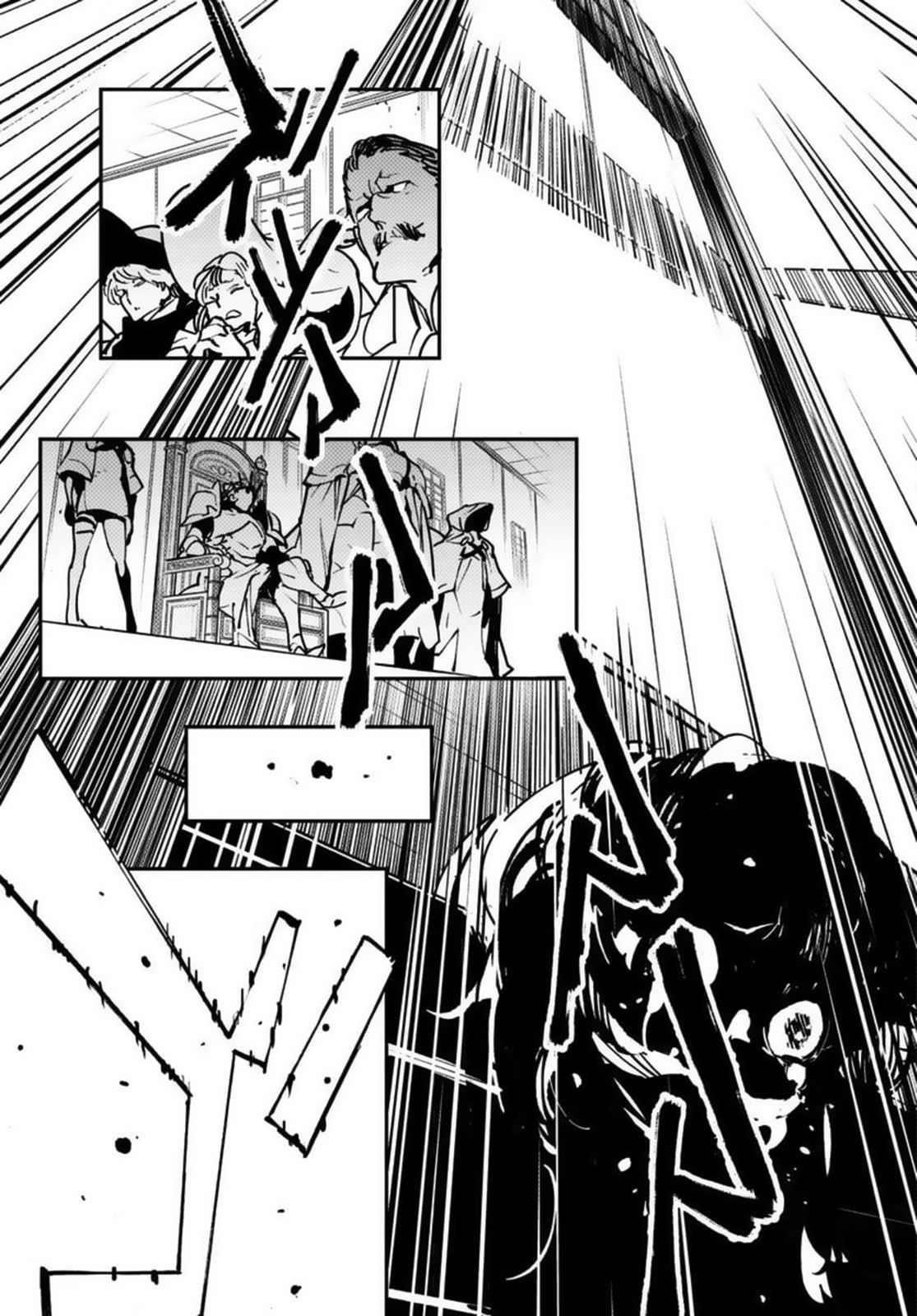 Yakuza Reincarnation Chapter 37 - Page 35 in English