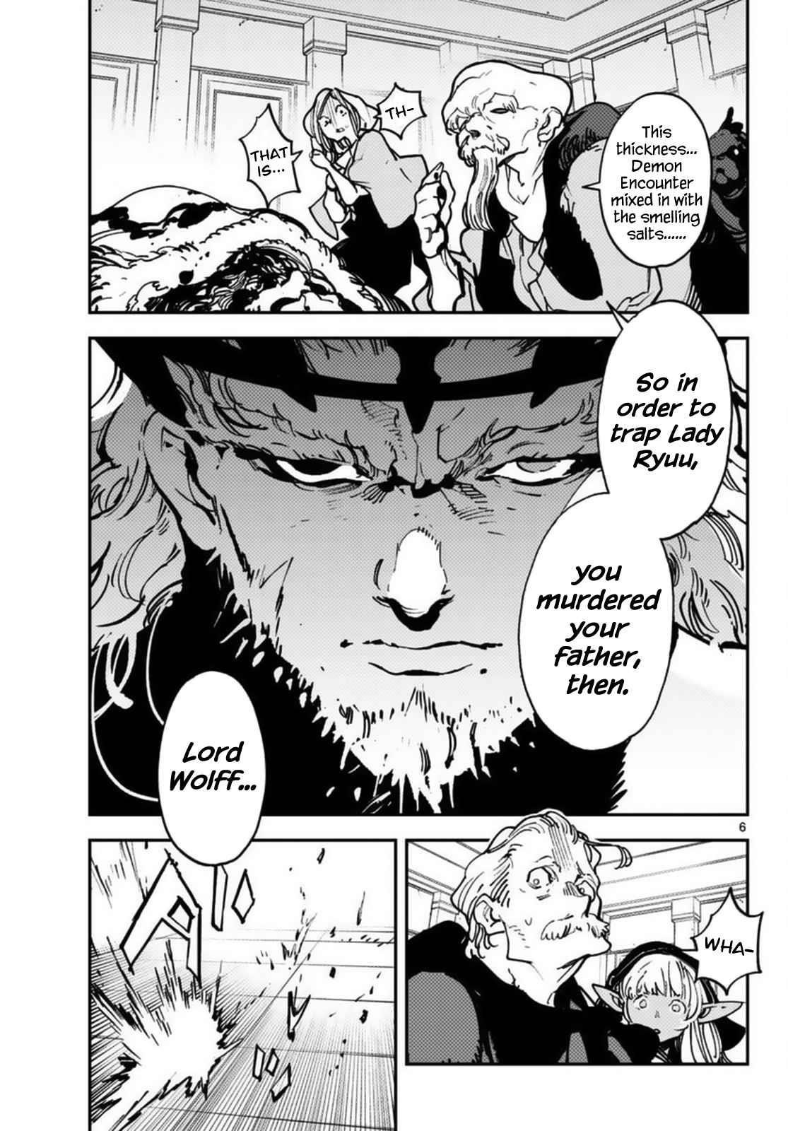 Yakuza Reincarnation Chapter 37 - Page 6 in English