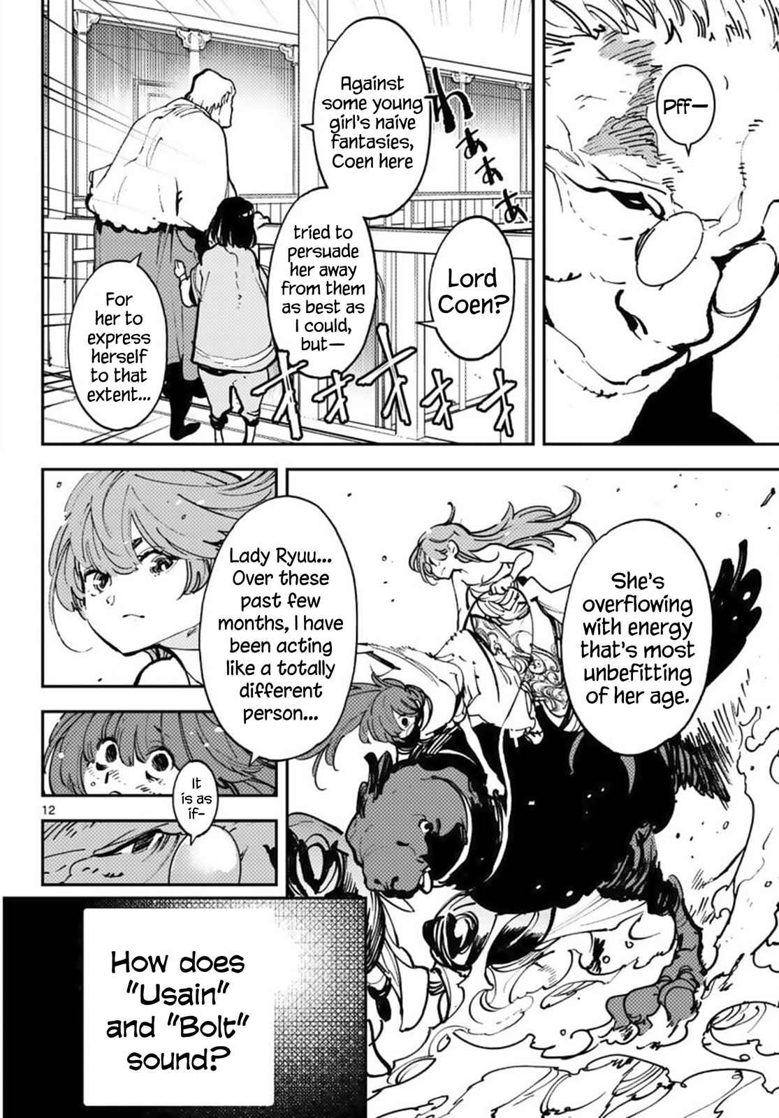 Yakuza Reincarnation Chapter 38 - Page 12 in English