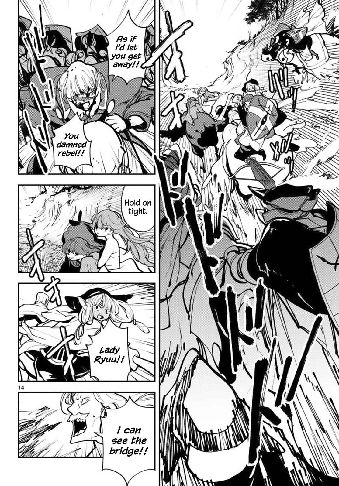 Yakuza Reincarnation Chapter 38 - Page 14 in English