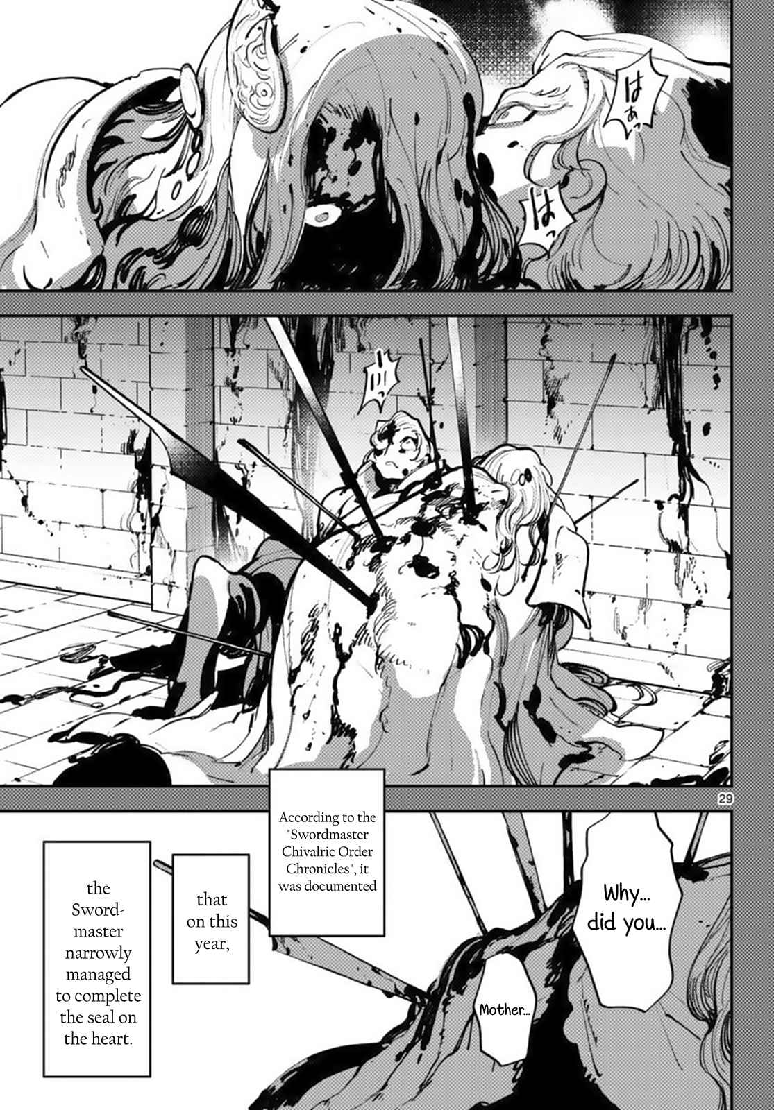 Yakuza Reincarnation Chapter 38 - Page 29 in English