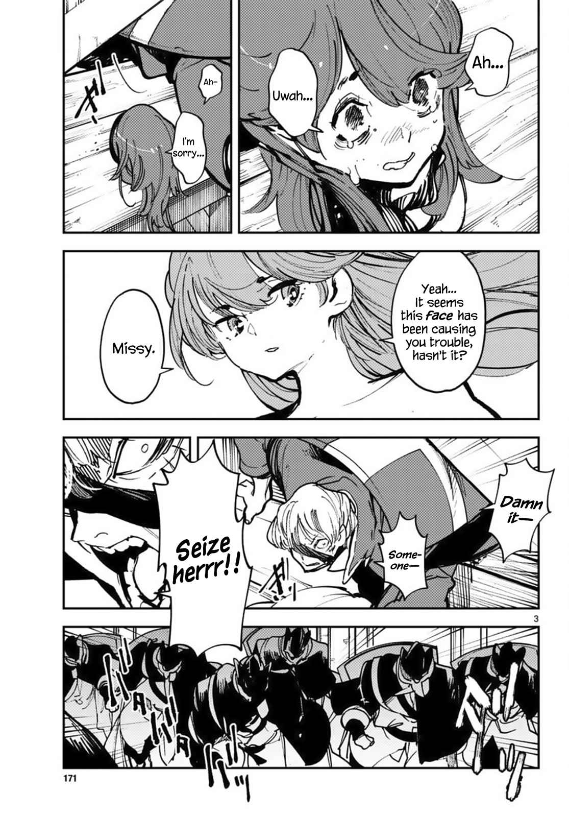 Yakuza Reincarnation Chapter 38 - Page 3 in English