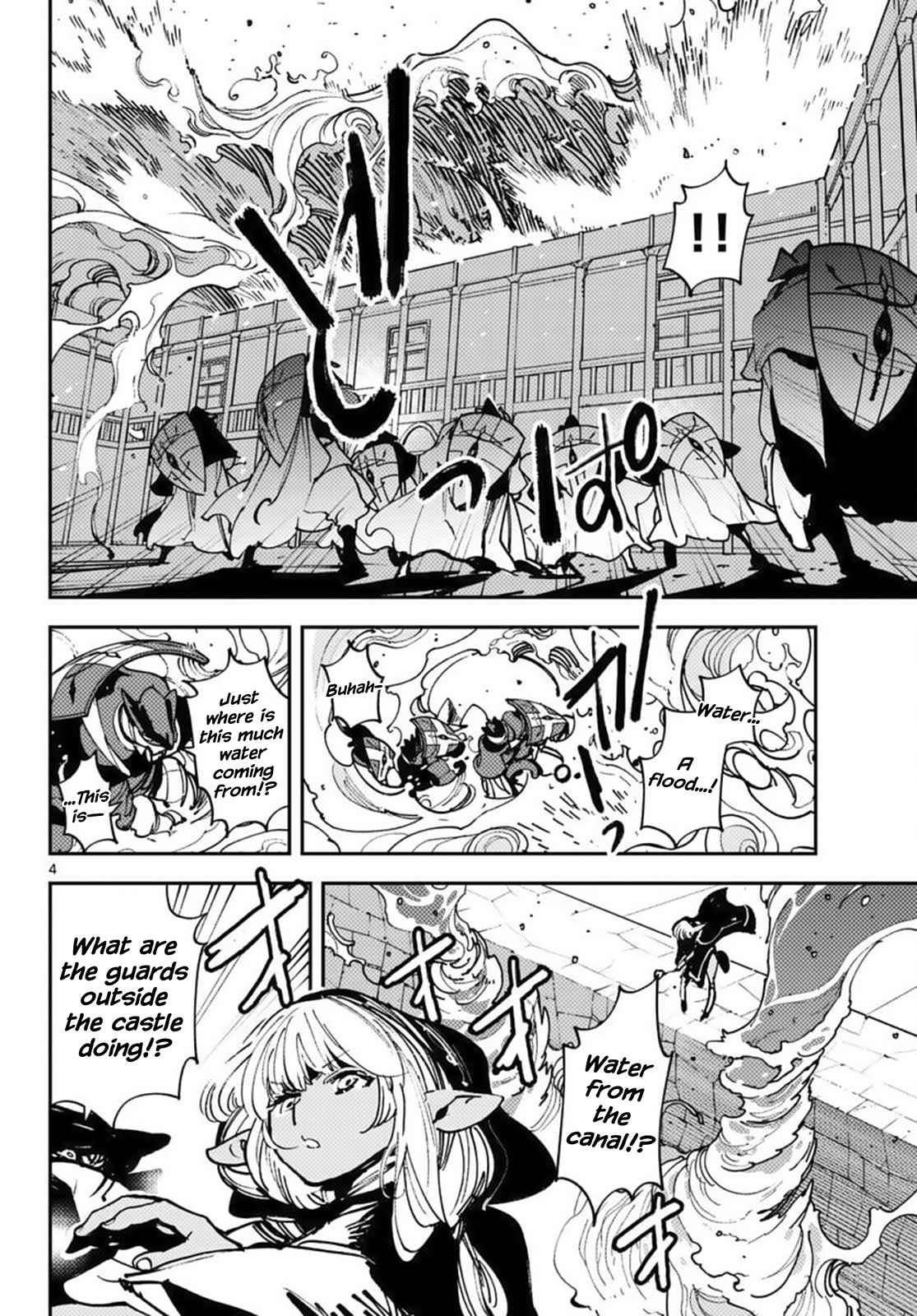 Yakuza Reincarnation Chapter 38 - Page 4 in English