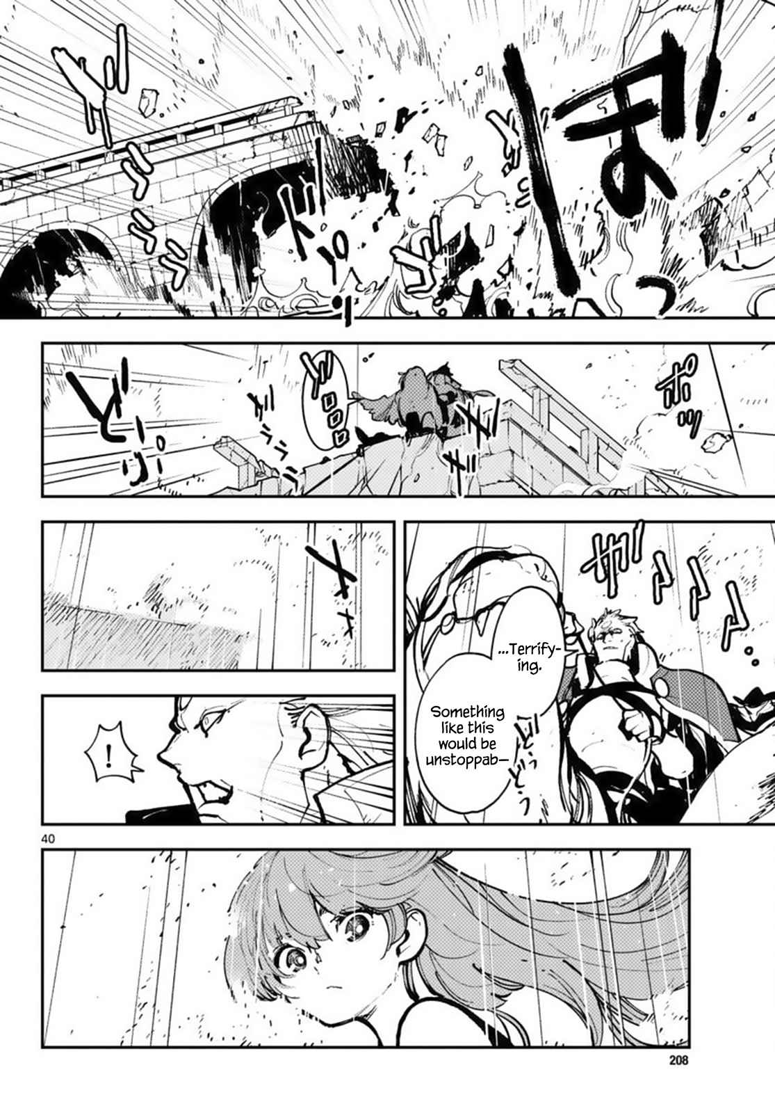 Yakuza Reincarnation Chapter 38 - Page 40 in English