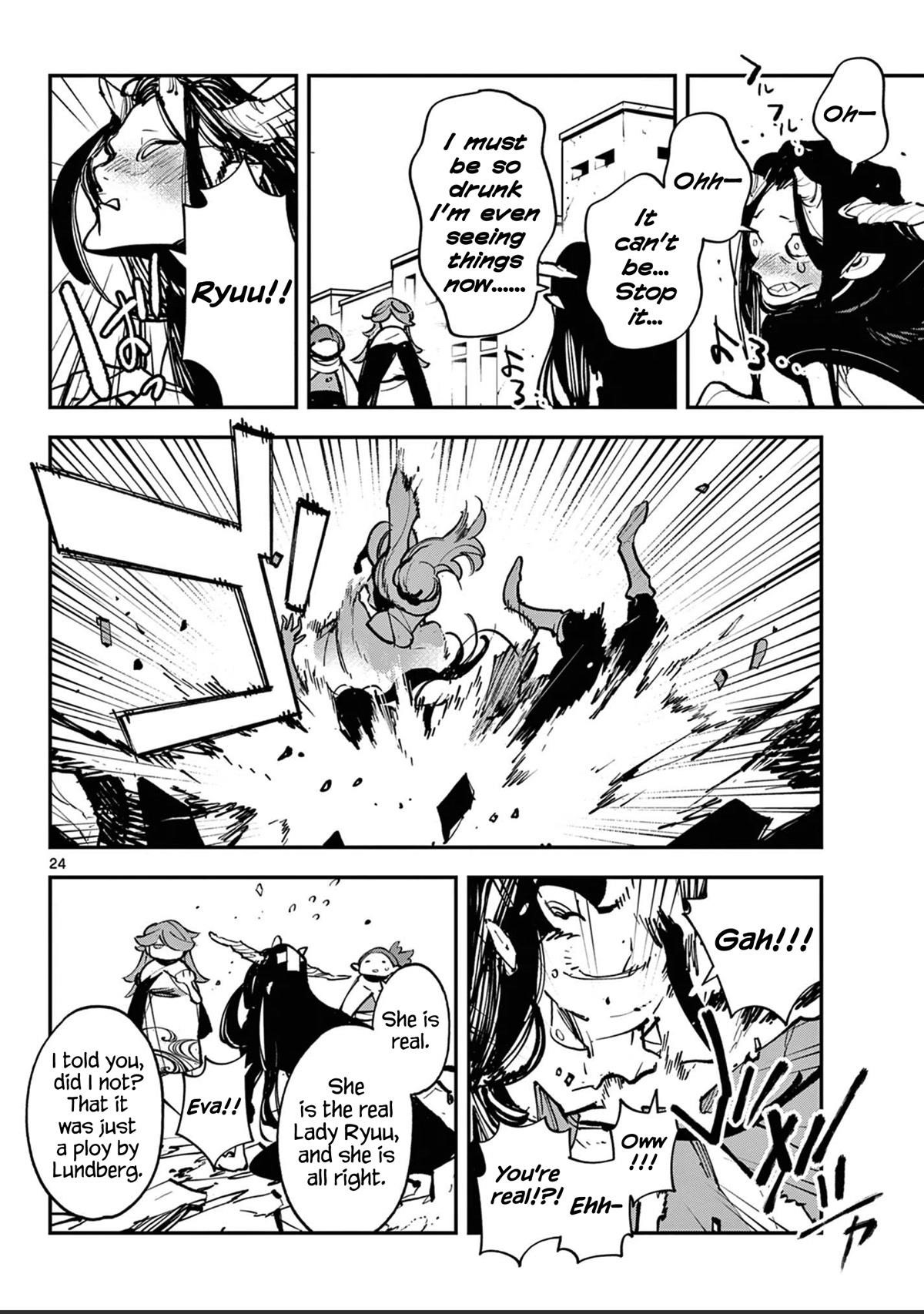 Yakuza Reincarnation Chapter 39 - Page 23 in English