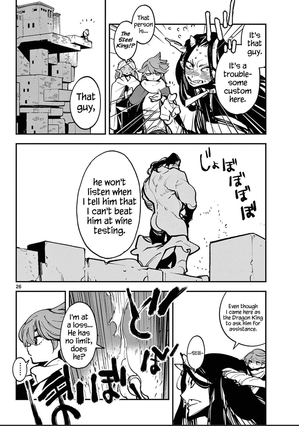 Yakuza Reincarnation Chapter 39 - Page 25 in English