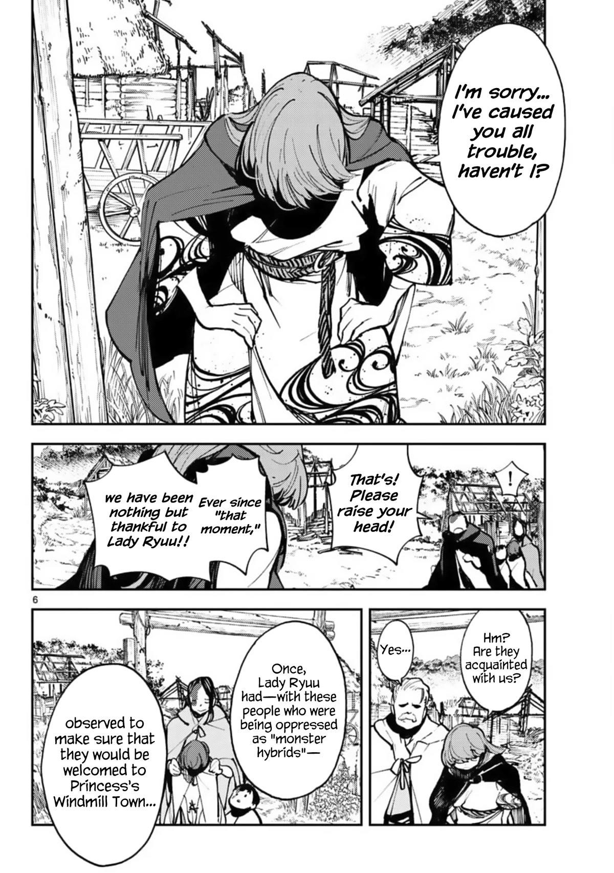 Yakuza Reincarnation Chapter 39 - Page 6 in English