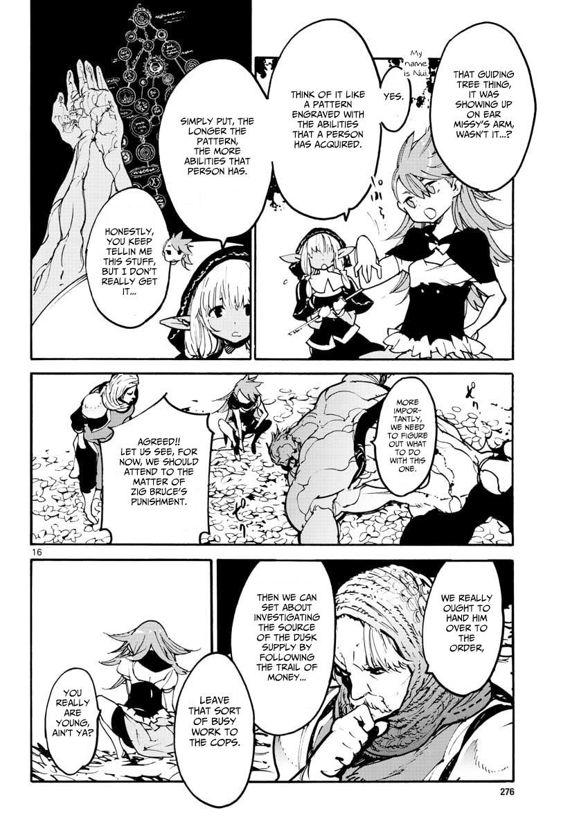 Yakuza Reincarnation Chapter 4 - Page 14 in English