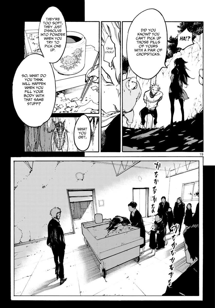 Yakuza Reincarnation Chapter 4 - Page 17 in English