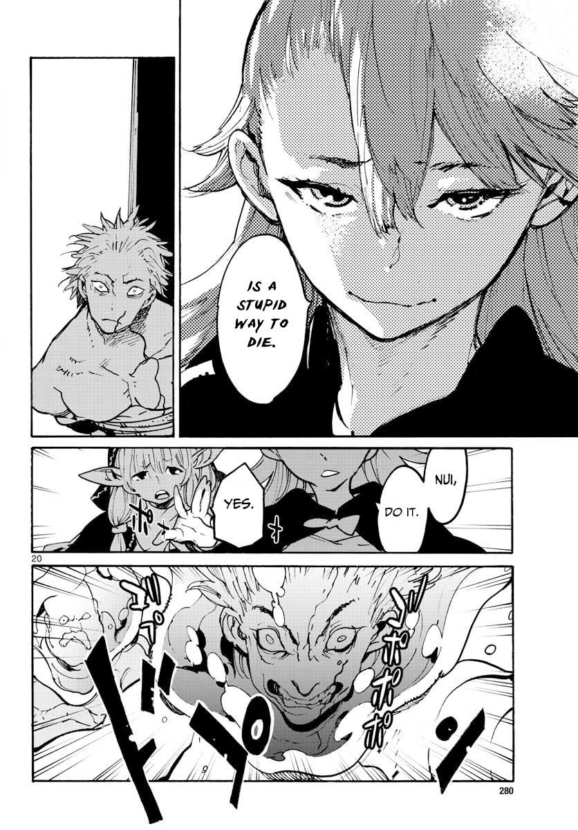 Yakuza Reincarnation Chapter 4 - Page 18 in English