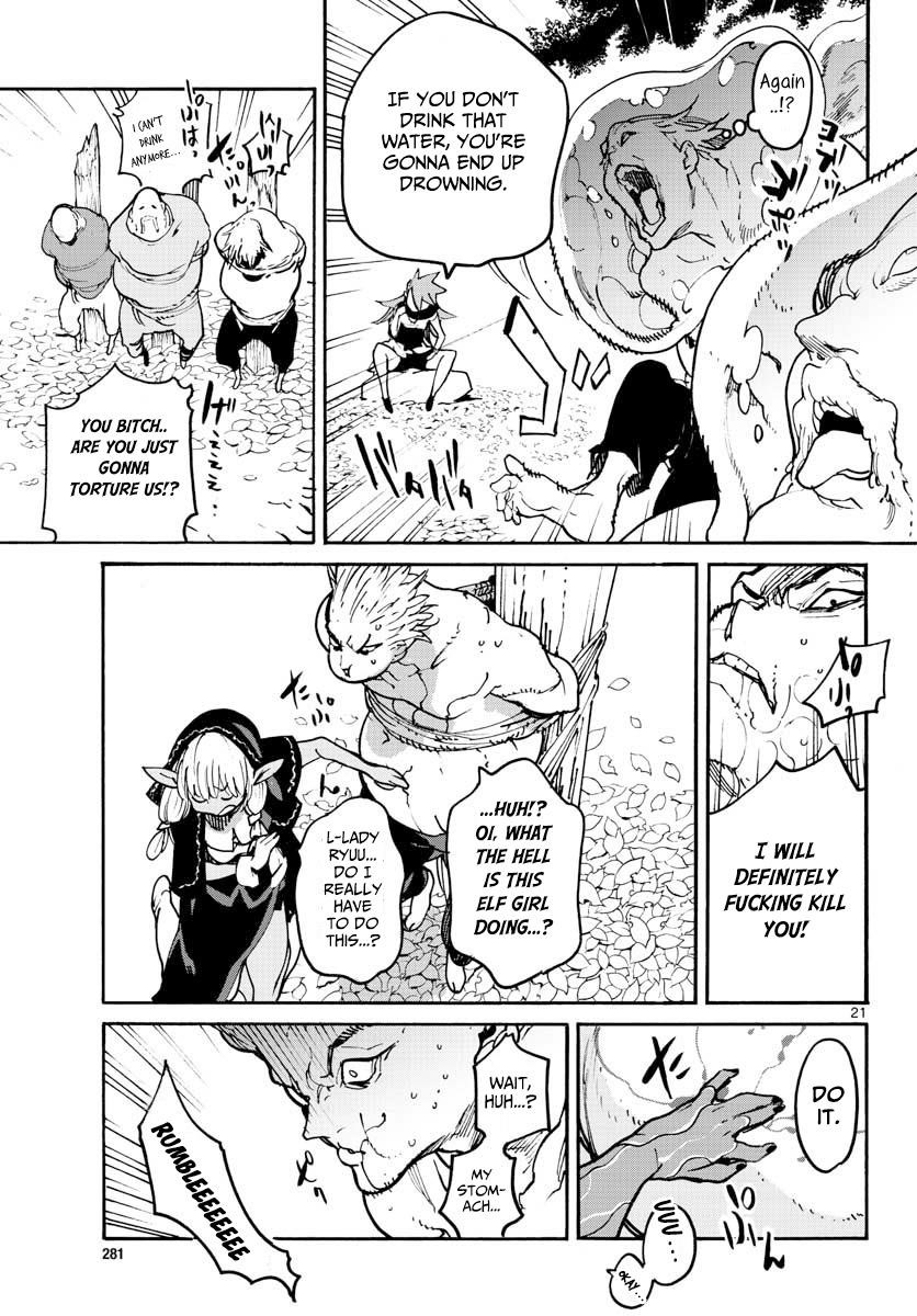 Yakuza Reincarnation Chapter 4 - Page 19 in English
