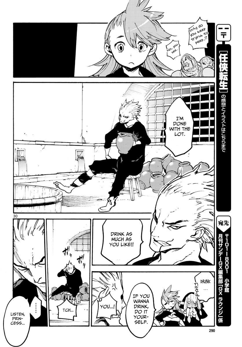 Yakuza Reincarnation Chapter 4 - Page 28 in English