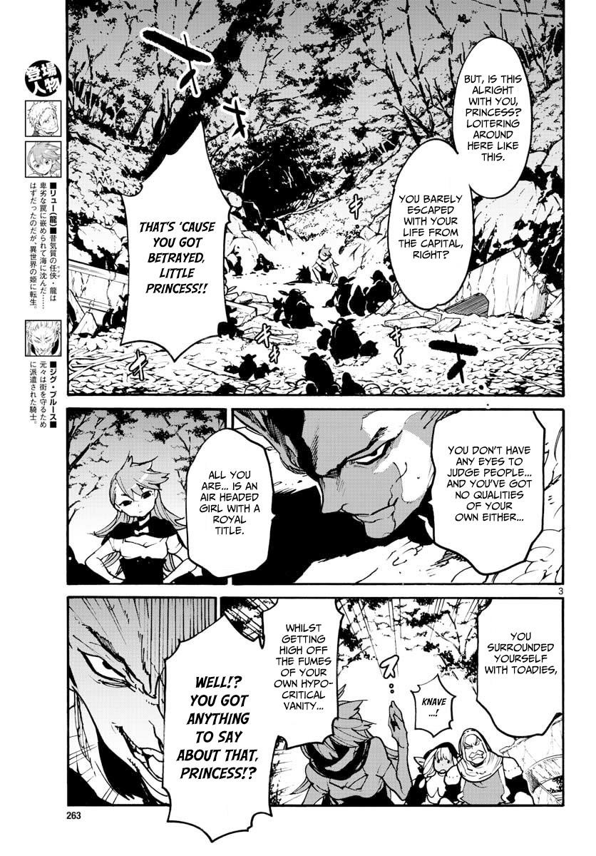 Yakuza Reincarnation Chapter 4 - Page 3 in English