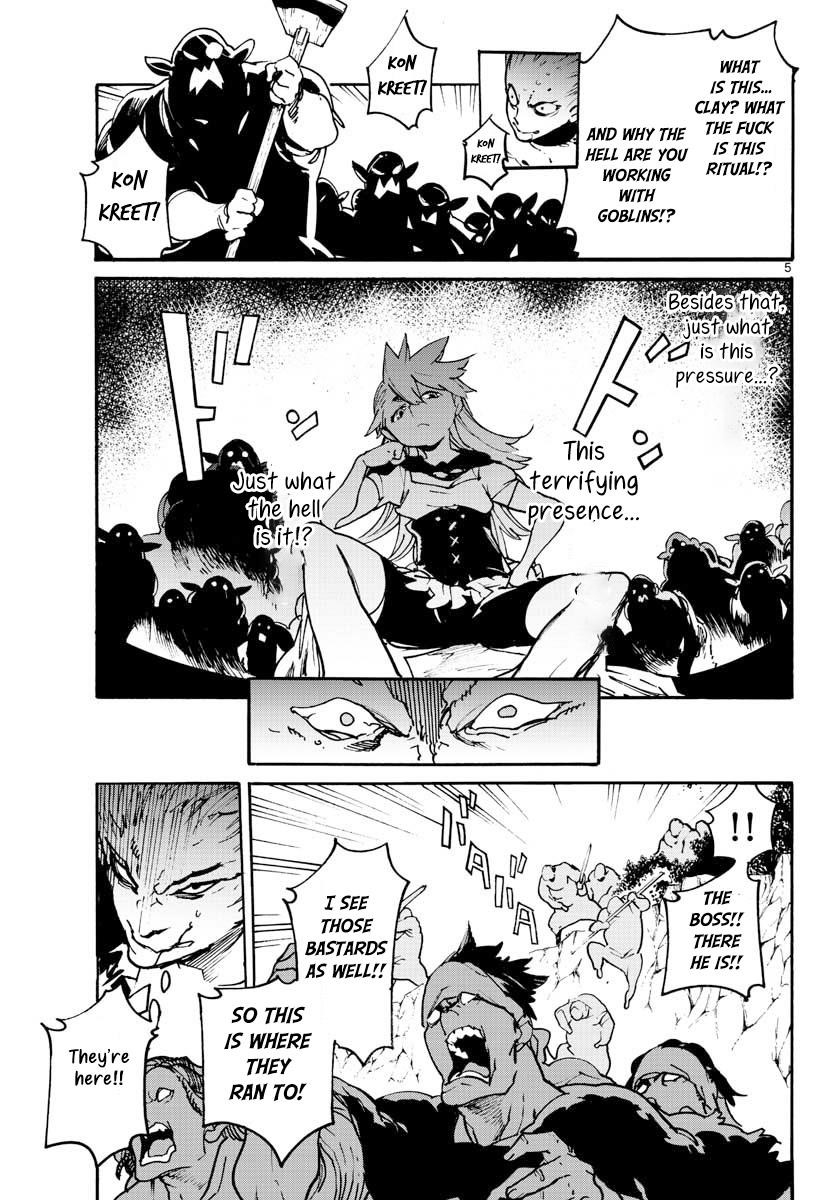 Yakuza Reincarnation Chapter 4 - Page 5 in English