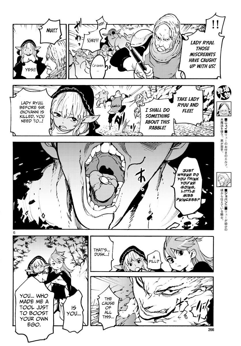 Yakuza Reincarnation Chapter 4 - Page 6 in English