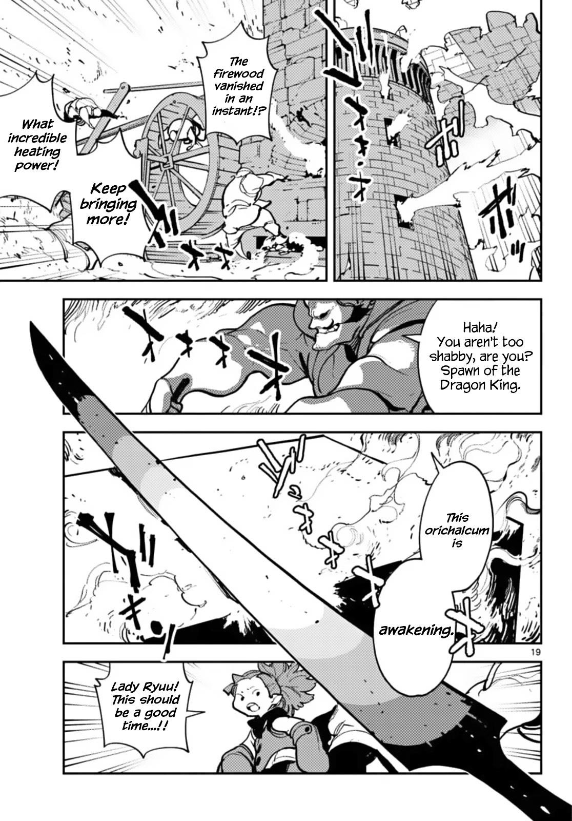 Yakuza Reincarnation Chapter 40 - Page 18 in English