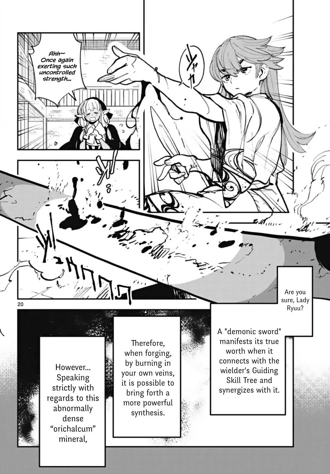 Yakuza Reincarnation Chapter 40 - Page 19 in English