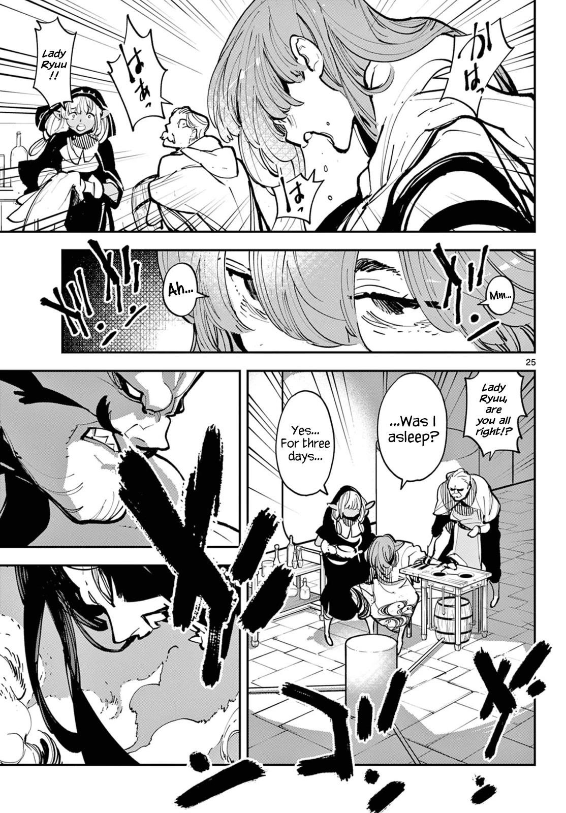 Yakuza Reincarnation Chapter 40 - Page 23 in English