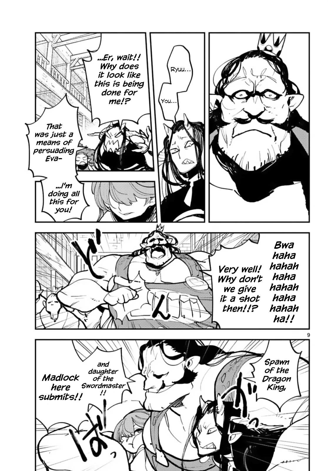 Yakuza Reincarnation Chapter 40 - Page 9 in English