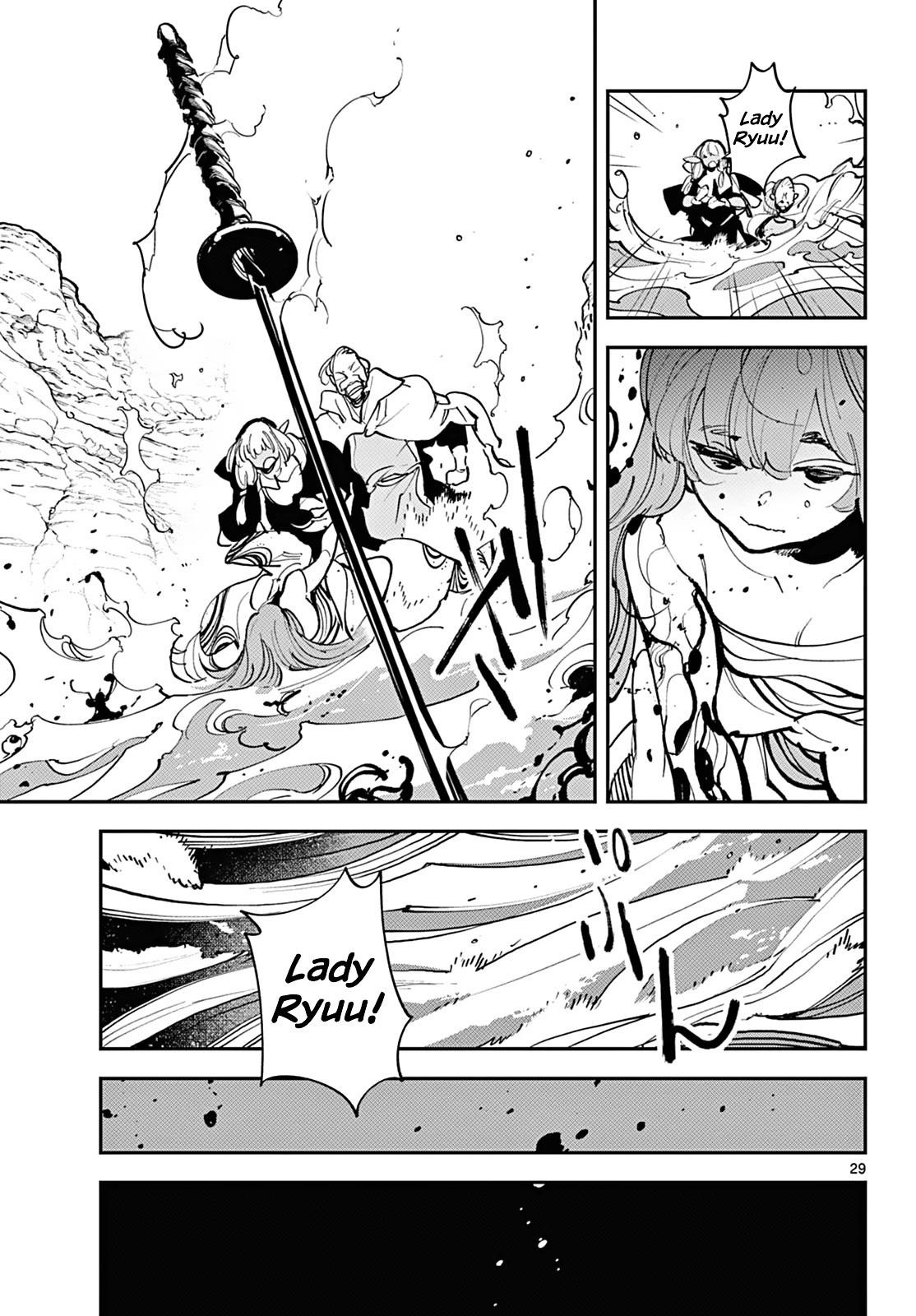 Yakuza Reincarnation Chapter 41 - Page 25 in English