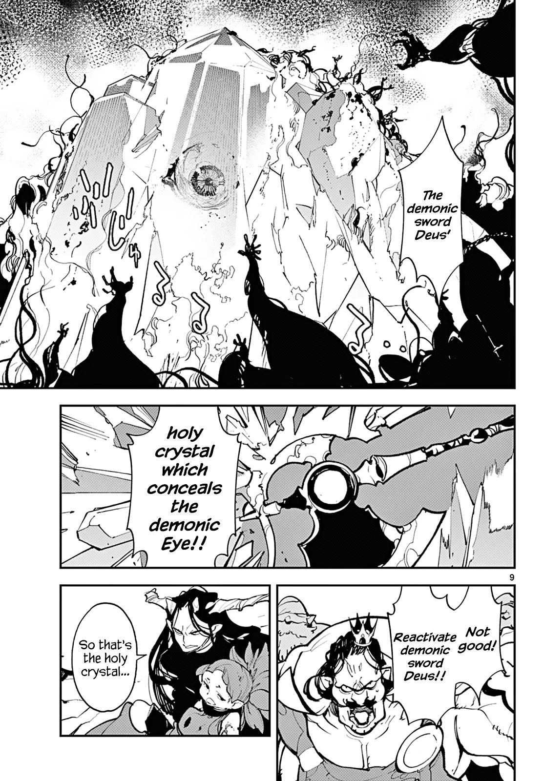 Yakuza Reincarnation Chapter 41 - Page 8 in English