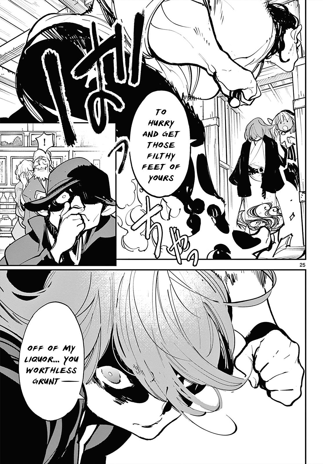 Yakuza Reincarnation Chapter 42 - Page 23 in English