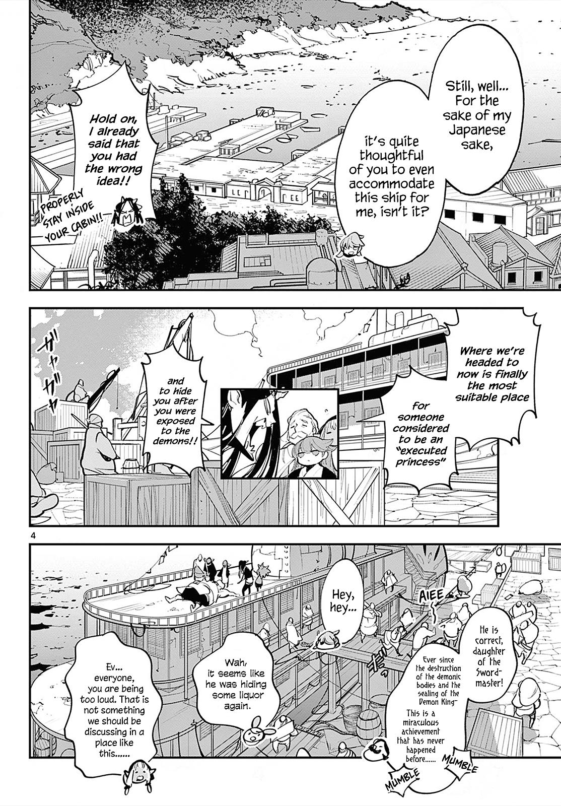 Yakuza Reincarnation Chapter 42 - Page 3 in English