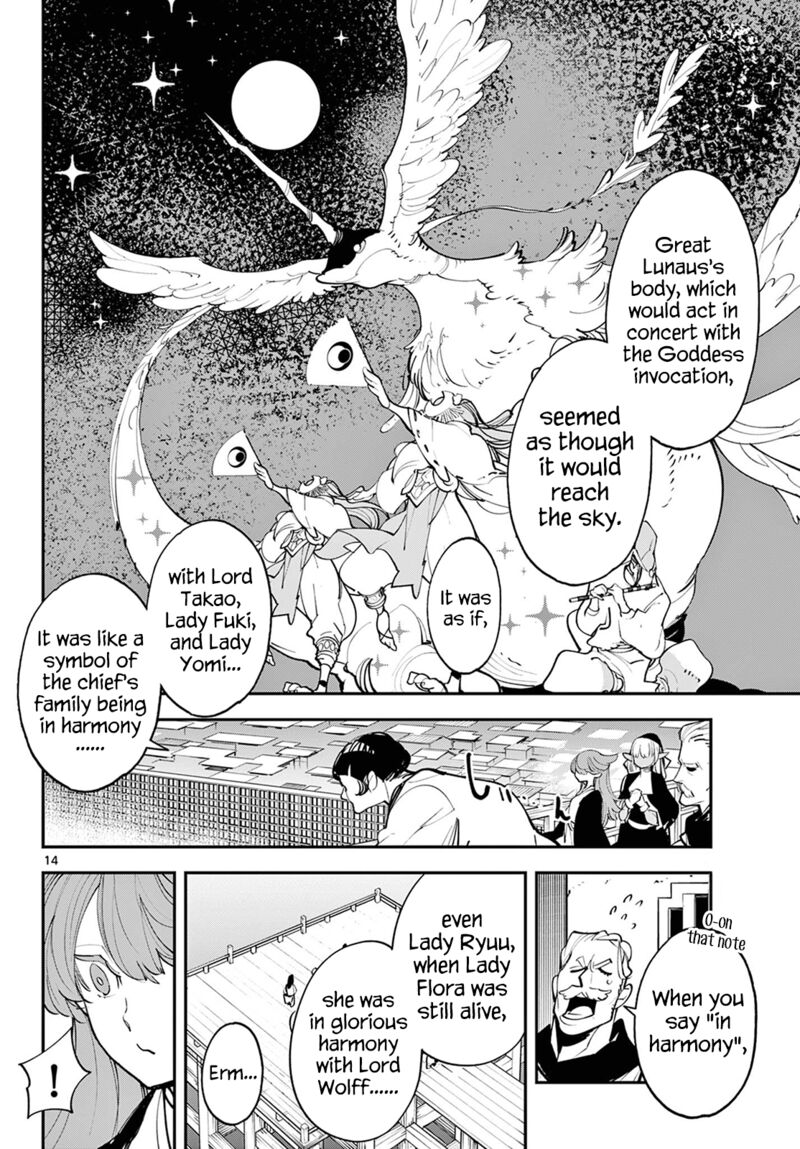 Yakuza Reincarnation Chapter 43 - Page 14 in English