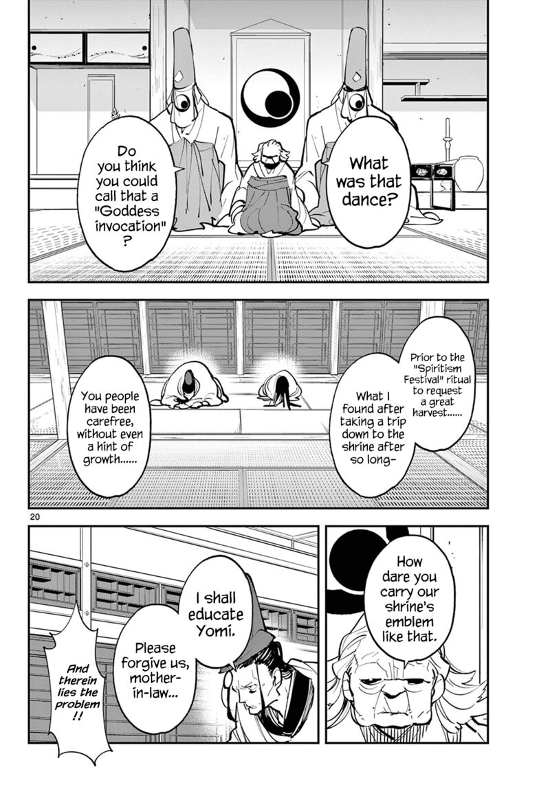 Yakuza Reincarnation Chapter 43 - Page 20 in English