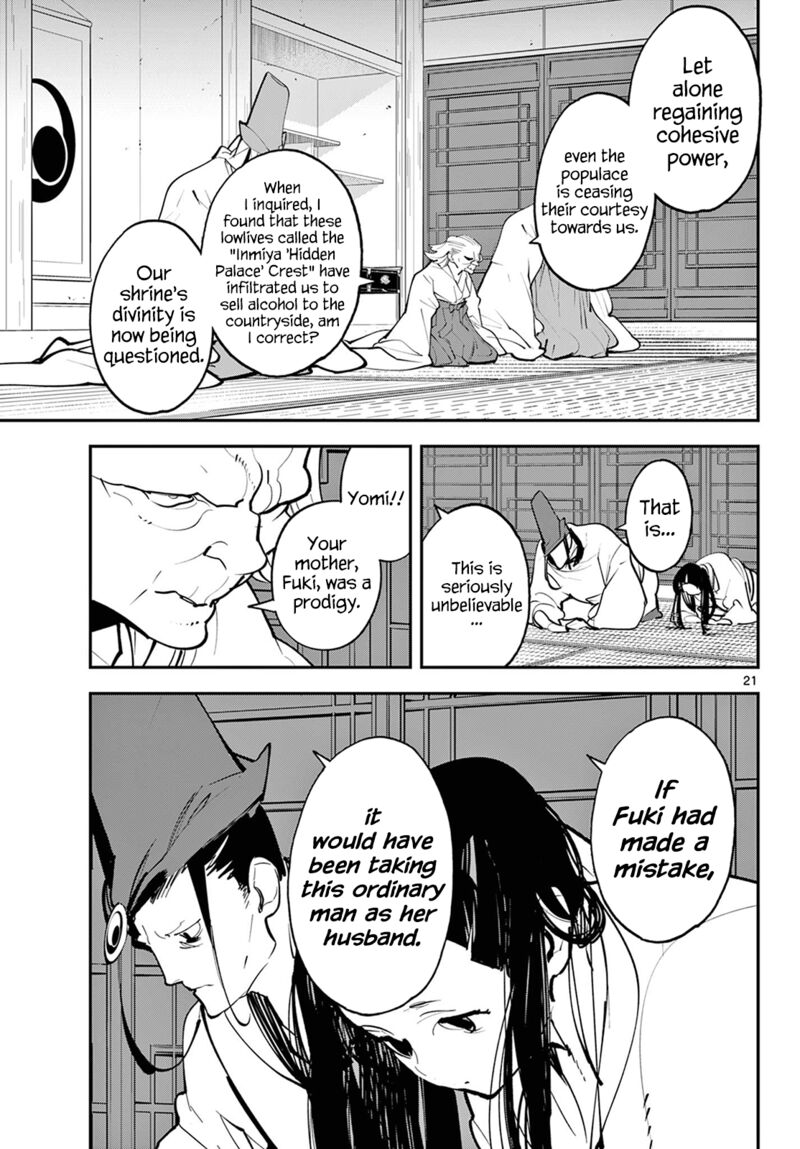 Yakuza Reincarnation Chapter 43 - Page 21 in English