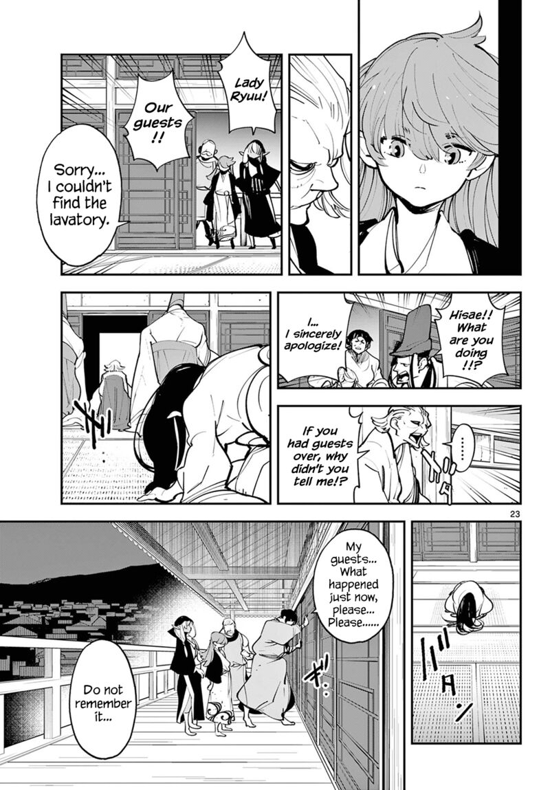 Yakuza Reincarnation Chapter 43 - Page 23 in English