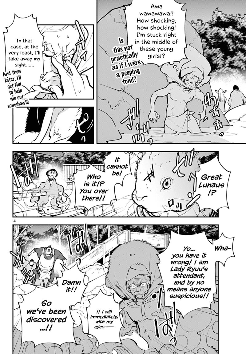 Yakuza Reincarnation Chapter 43 - Page 4 in English