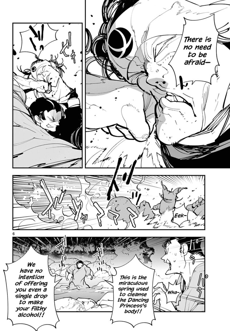 Yakuza Reincarnation Chapter 43 - Page 6 in English